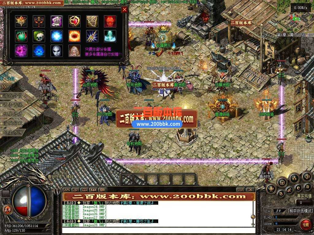 06月乱世枭雄暗黑武将单职业版本库-第十大陆-传奇单机版-翎风引擎 06月乱世枭雄暗黑武将单职业版本库-第十大陆-传奇单机版-翎风引擎