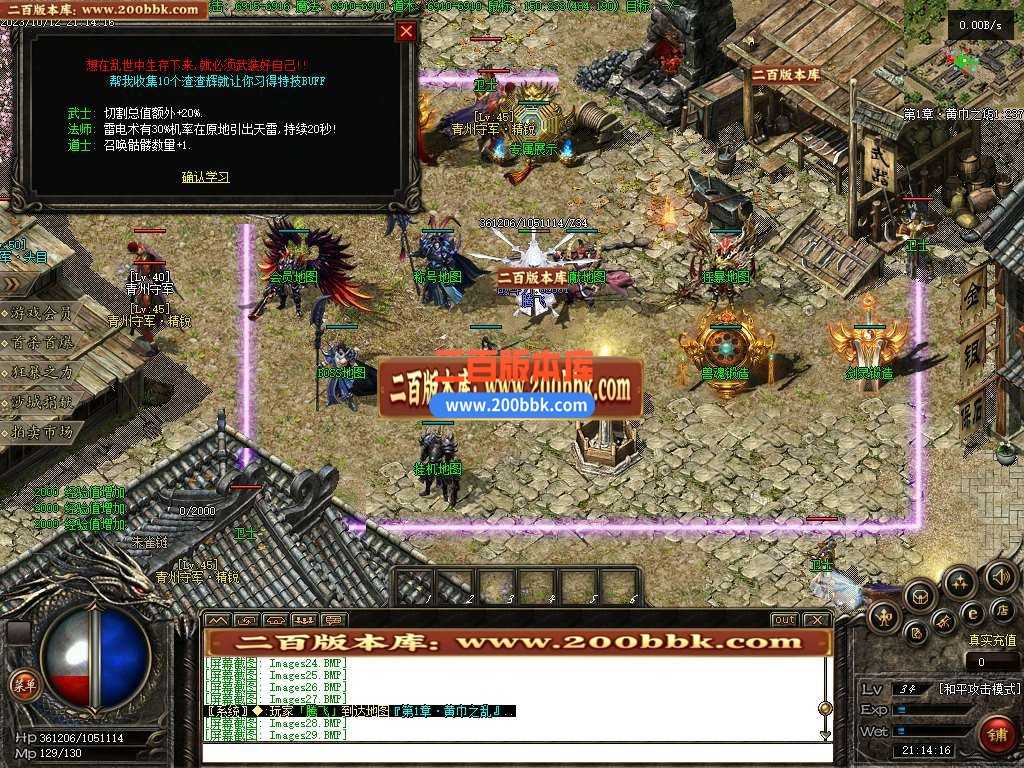 06月乱世枭雄暗黑武将单职业版本库-第十大陆-传奇单机版-翎风引擎 06月乱世枭雄暗黑武将单职业版本库-第十大陆-传奇单机版-翎风引擎