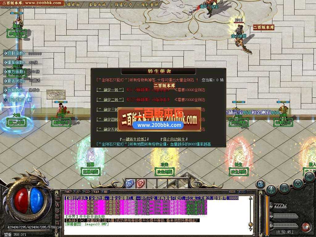 06月新时代迷失单职业商业版本库-传奇单机版-GOM引擎 06月新时代迷失单职业商业版本库-传奇单机版-GOM引擎