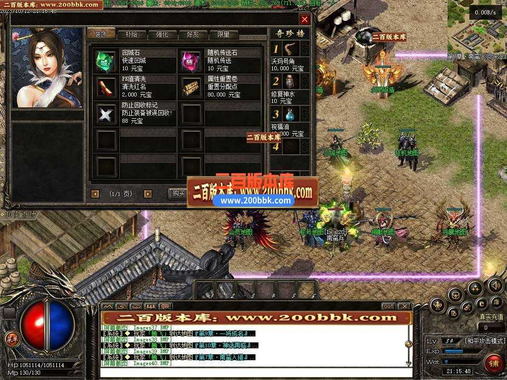 06月乱世枭雄暗黑武将单职业版本库-第十大陆-传奇单机版-翎风引擎 06月乱世枭雄暗黑武将单职业版本库-第十大陆-传奇单机版-翎风引擎
