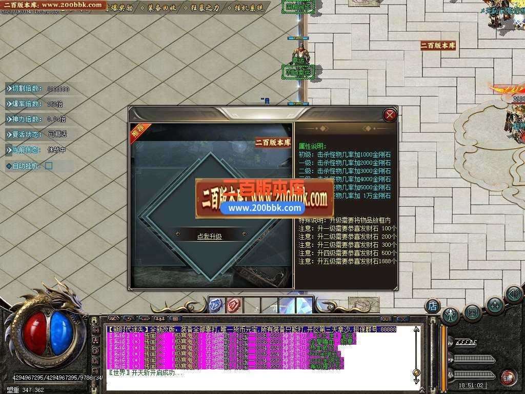 06月新时代迷失单职业商业版本库-传奇单机版-GOM引擎 06月新时代迷失单职业商业版本库-传奇单机版-GOM引擎