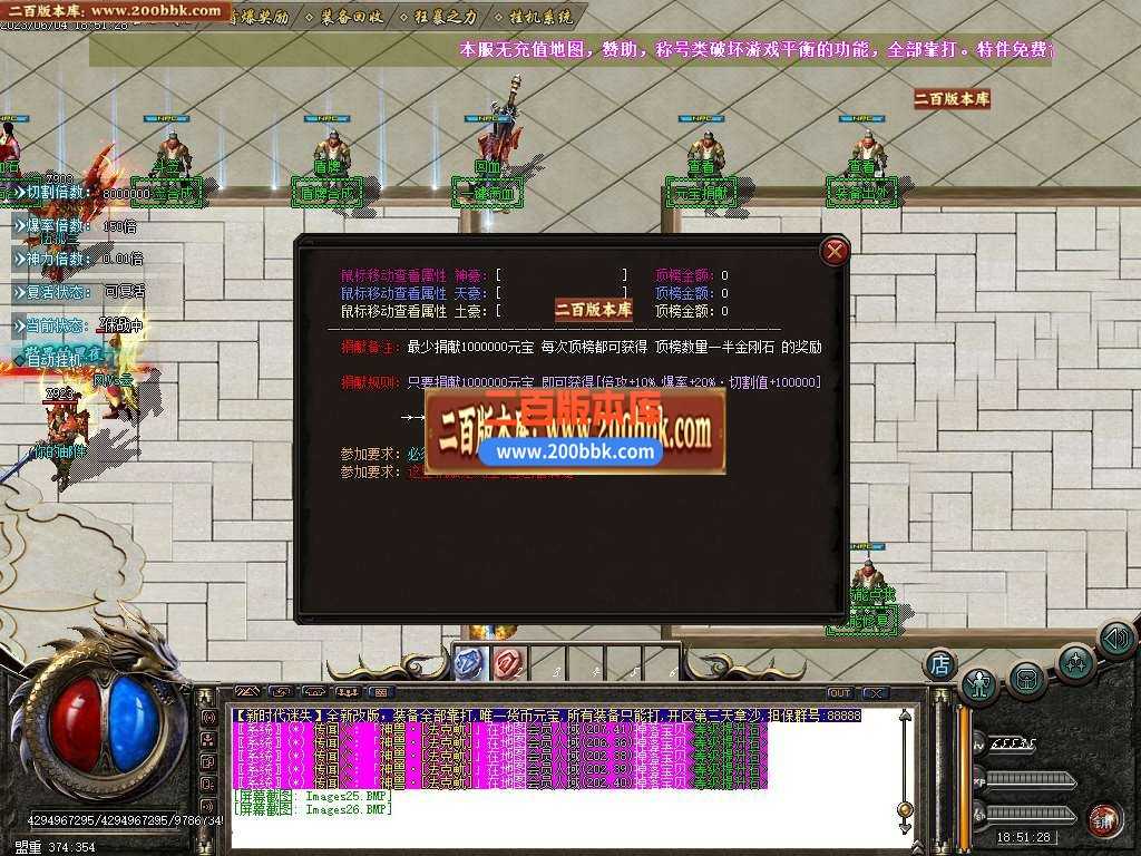 06月新时代迷失单职业商业版本库-传奇单机版-GOM引擎 06月新时代迷失单职业商业版本库-传奇单机版-GOM引擎