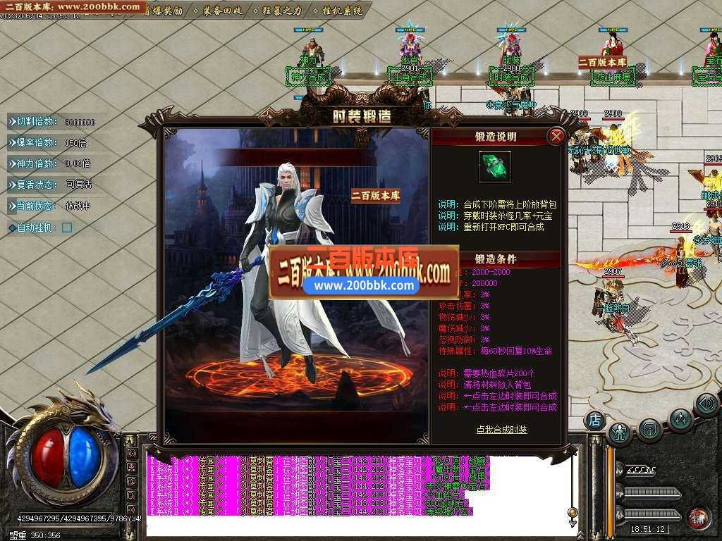 06月新时代迷失单职业商业版本库-传奇单机版-GOM引擎 06月新时代迷失单职业商业版本库-传奇单机版-GOM引擎