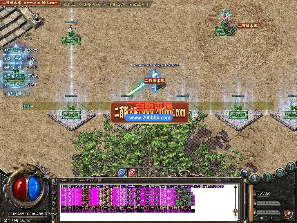 06月新时代迷失单职业商业版本库-传奇单机版-GOM引擎 06月新时代迷失单职业商业版本库-传奇单机版-GOM引擎