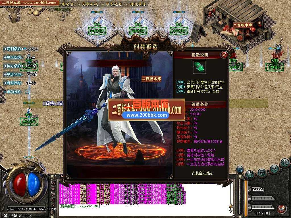 06月新时代迷失单职业商业版本库-传奇单机版-GOM引擎 06月新时代迷失单职业商业版本库-传奇单机版-GOM引擎