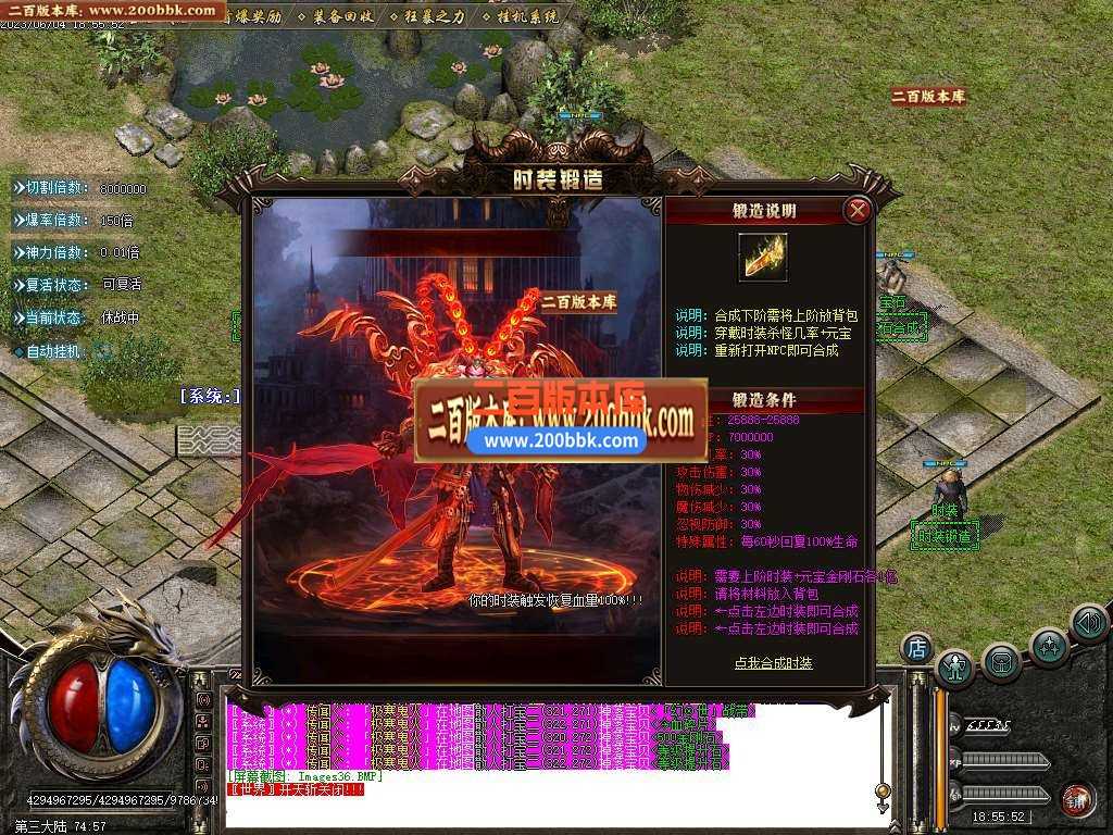 06月新时代迷失单职业商业版本库-传奇单机版-GOM引擎 06月新时代迷失单职业商业版本库-传奇单机版-GOM引擎