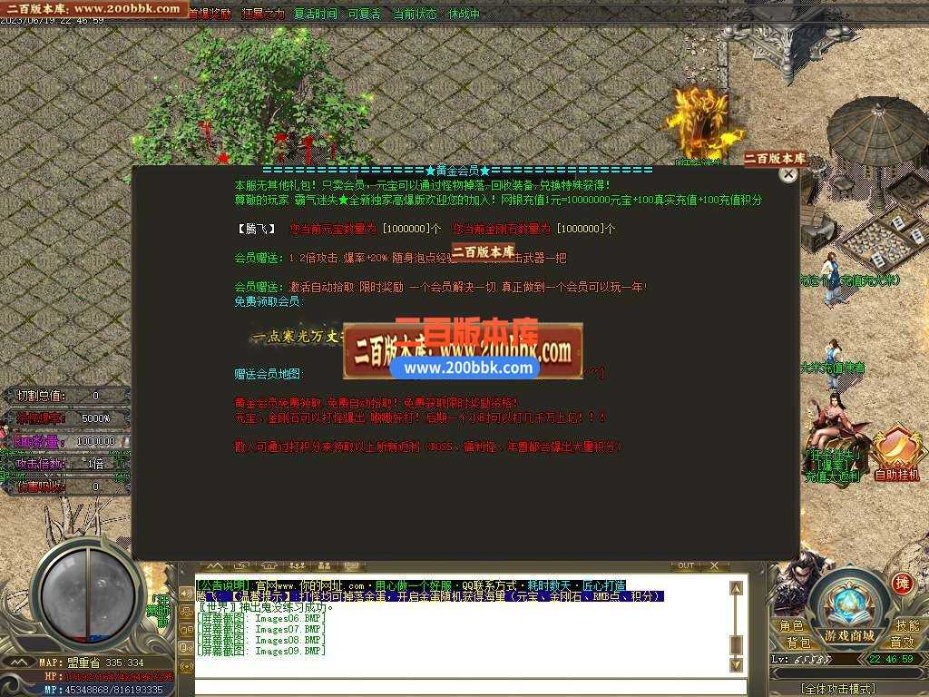 06月狂杀迷失高爆版单职业商业版本库-传奇单机版-GOM引擎 06月狂杀迷失高爆版单职业商业版本库-传奇单机版-GOM引擎