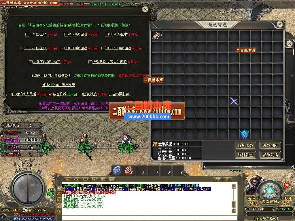 06月狂杀迷失高爆版单职业商业版本库-传奇单机版-GOM引擎 06月狂杀迷失高爆版单职业商业版本库-传奇单机版-GOM引擎