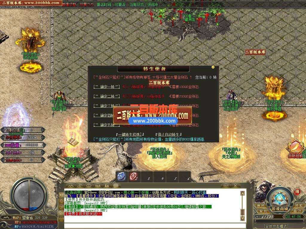 06月狂杀迷失高爆版单职业商业版本库-传奇单机版-GOM引擎 06月狂杀迷失高爆版单职业商业版本库-传奇单机版-GOM引擎