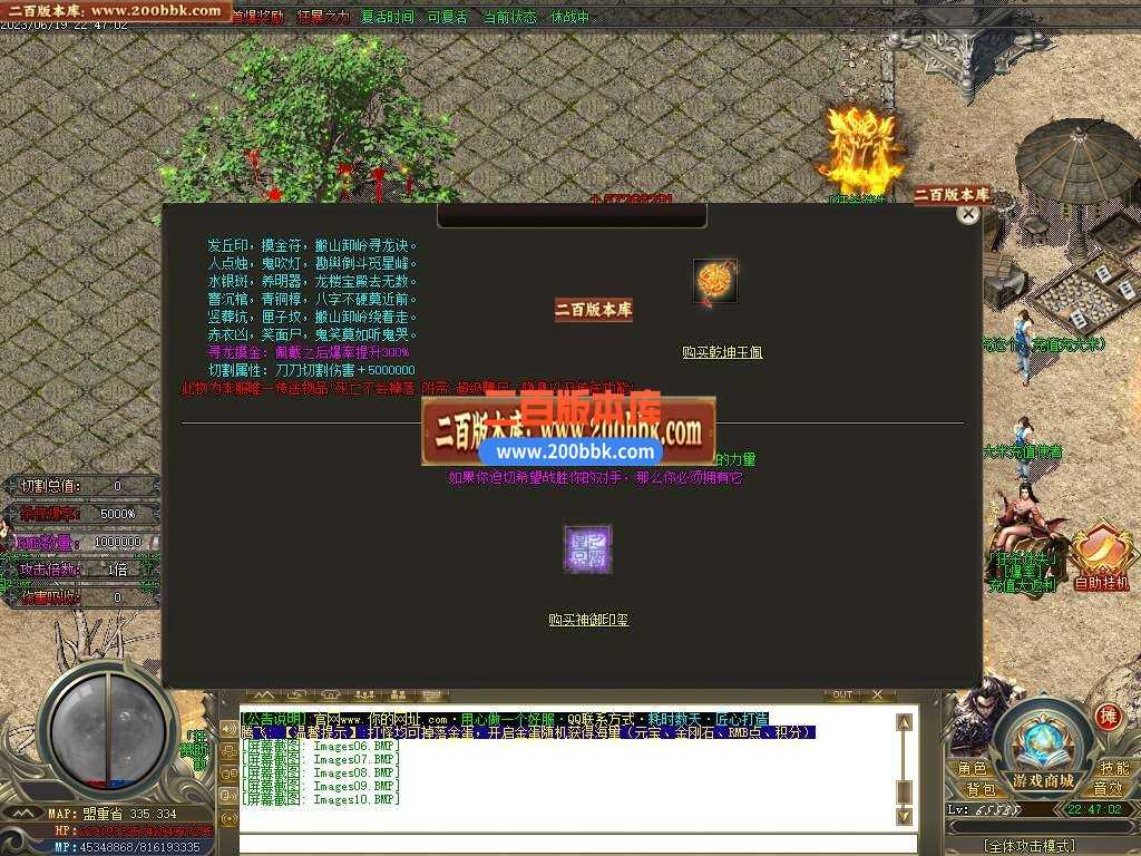 06月狂杀迷失高爆版单职业商业版本库-传奇单机版-GOM引擎 06月狂杀迷失高爆版单职业商业版本库-传奇单机版-GOM引擎