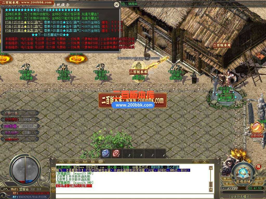 06月狂杀迷失高爆版单职业商业版本库-传奇单机版-GOM引擎 06月狂杀迷失高爆版单职业商业版本库-传奇单机版-GOM引擎