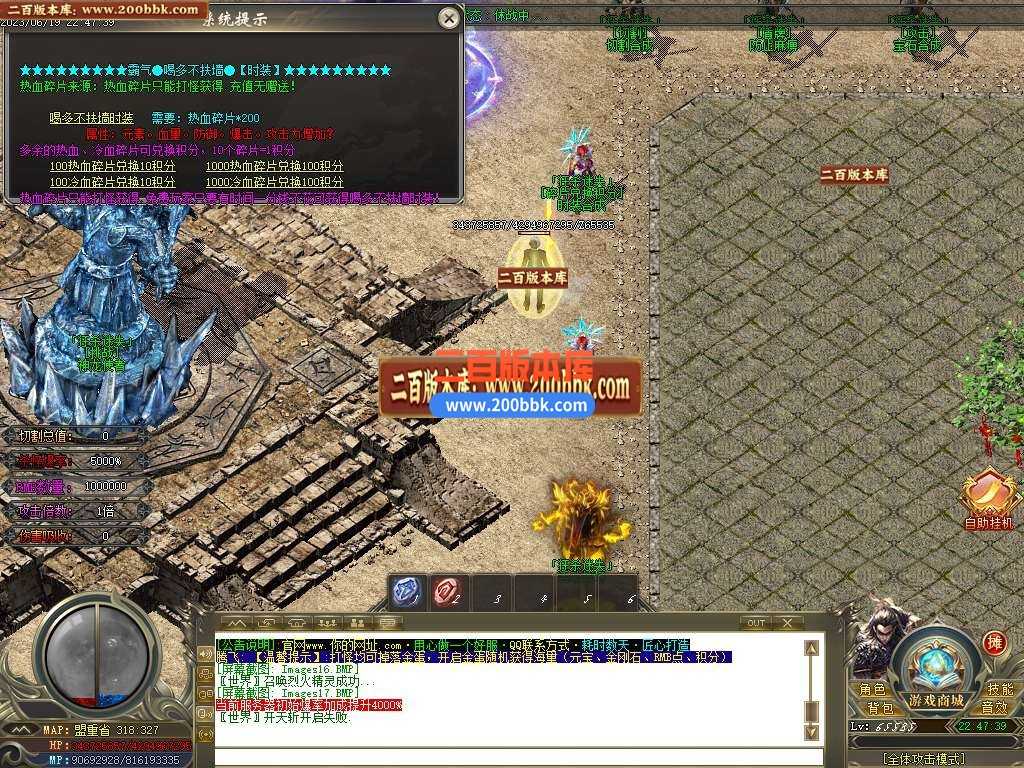 06月狂杀迷失高爆版单职业商业版本库-传奇单机版-GOM引擎 06月狂杀迷失高爆版单职业商业版本库-传奇单机版-GOM引擎