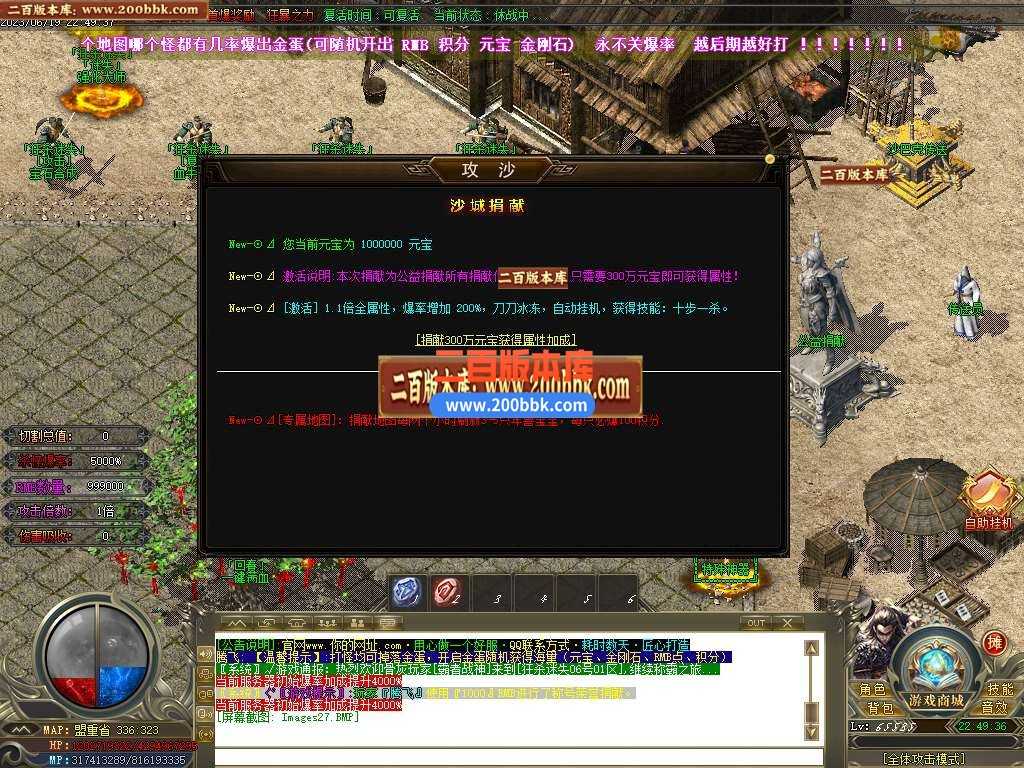 06月狂杀迷失高爆版单职业商业版本库-传奇单机版-GOM引擎 06月狂杀迷失高爆版单职业商业版本库-传奇单机版-GOM引擎