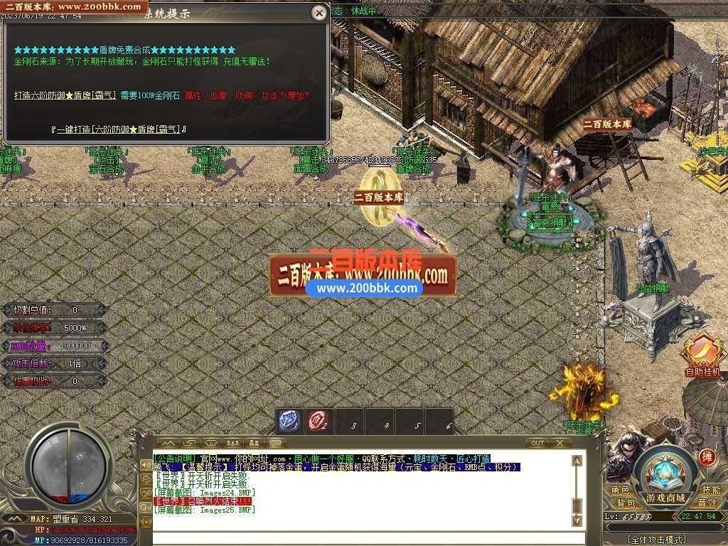 06月狂杀迷失高爆版单职业商业版本库-传奇单机版-GOM引擎 06月狂杀迷失高爆版单职业商业版本库-传奇单机版-GOM引擎
