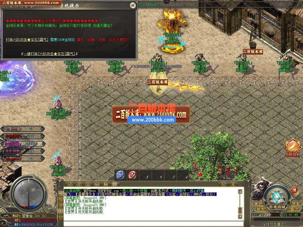 06月狂杀迷失高爆版单职业商业版本库-传奇单机版-GOM引擎 06月狂杀迷失高爆版单职业商业版本库-传奇单机版-GOM引擎