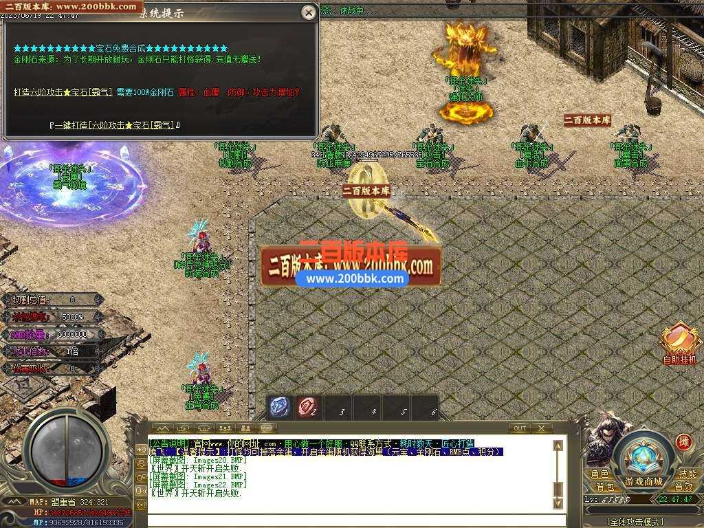06月狂杀迷失高爆版单职业商业版本库-传奇单机版-GOM引擎 06月狂杀迷失高爆版单职业商业版本库-传奇单机版-GOM引擎
