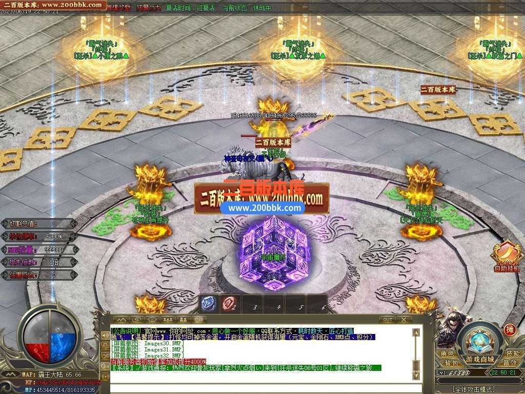 06月狂杀迷失高爆版单职业商业版本库-传奇单机版-GOM引擎 06月狂杀迷失高爆版单职业商业版本库-传奇单机版-GOM引擎