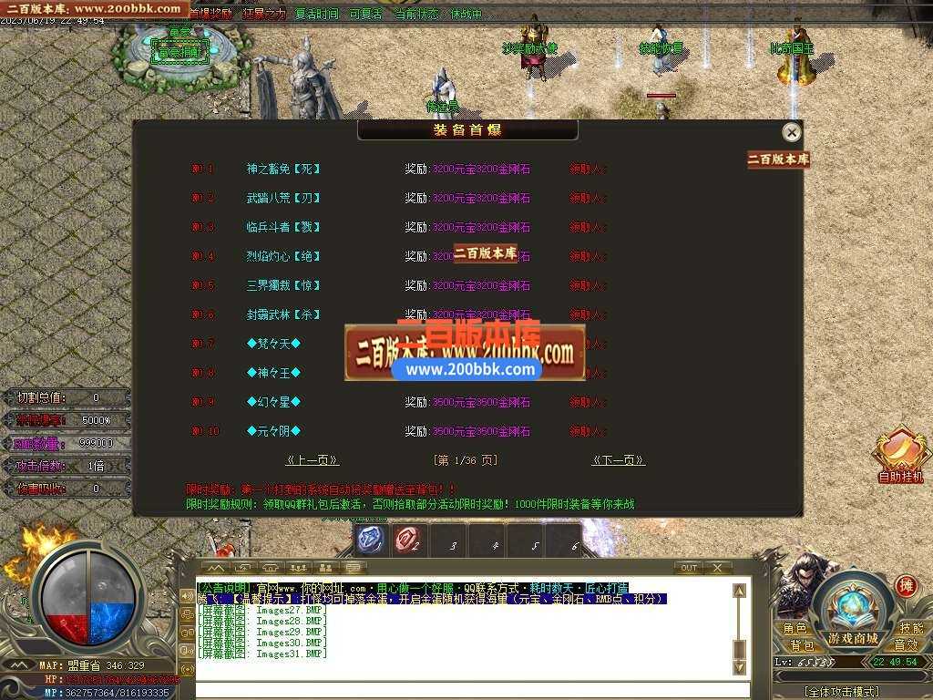 06月狂杀迷失高爆版单职业商业版本库-传奇单机版-GOM引擎 06月狂杀迷失高爆版单职业商业版本库-传奇单机版-GOM引擎