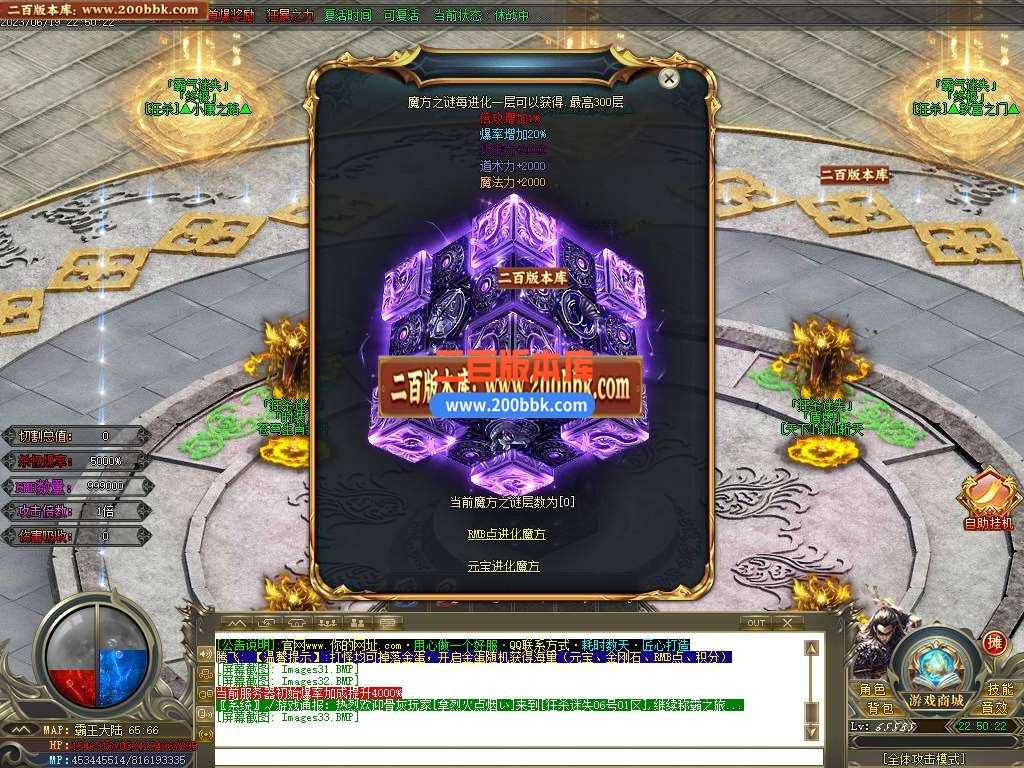 06月狂杀迷失高爆版单职业商业版本库-传奇单机版-GOM引擎 06月狂杀迷失高爆版单职业商业版本库-传奇单机版-GOM引擎