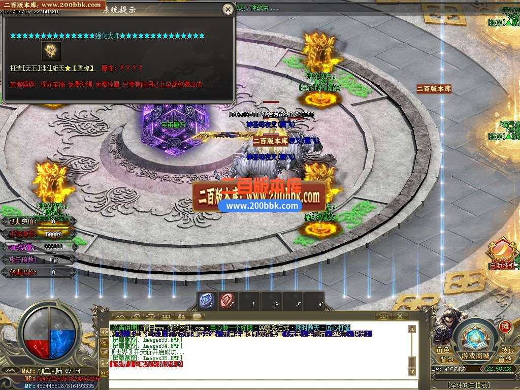 06月狂杀迷失高爆版单职业商业版本库-传奇单机版-GOM引擎 06月狂杀迷失高爆版单职业商业版本库-传奇单机版-GOM引擎