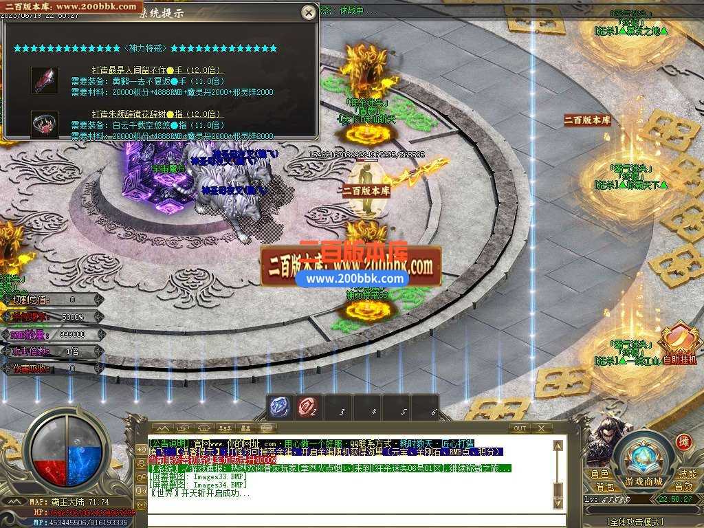 06月狂杀迷失高爆版单职业商业版本库-传奇单机版-GOM引擎 06月狂杀迷失高爆版单职业商业版本库-传奇单机版-GOM引擎