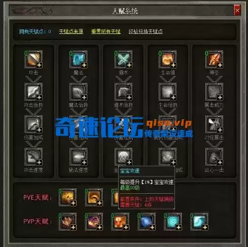 [LF引擎]龙族OL-三职业-大乱斗-钓鱼-神器搜集-剧情任务-天赋系统-外观幻化-带攻略网站
