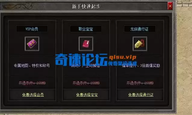 亲测 😊龙族OL(龙屠)-三职业-剧情任务-天赋系统-外观幻化-攻略-网站-超级大服