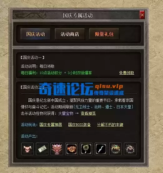 亲测 😊龙族OL(龙屠)-三职业-剧情任务-天赋系统-外观幻化-攻略-网站-超级大服