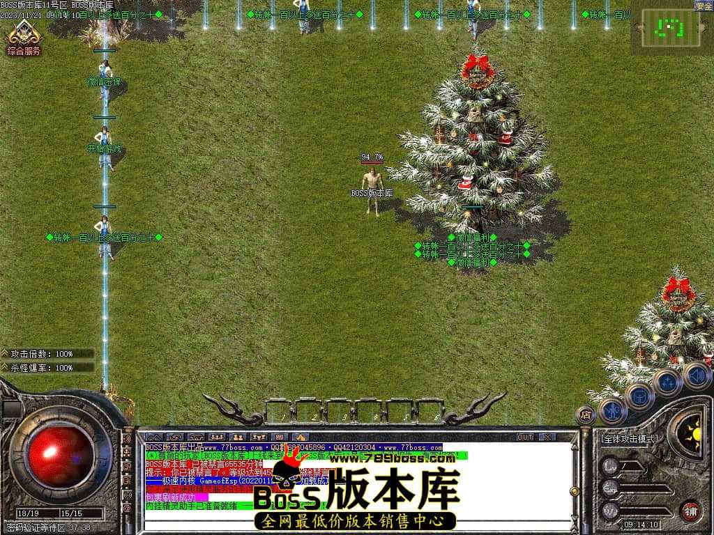 【Gom引擎】6月红魔火龙三职业传奇服务端|斗破皇城|盛世冰城 11月最新独家1.85红魔火龙之斗破苍穹复古三职业传奇论坛-ESP/WXF插件-火龙巢穴-登峰造极-GOM引擎