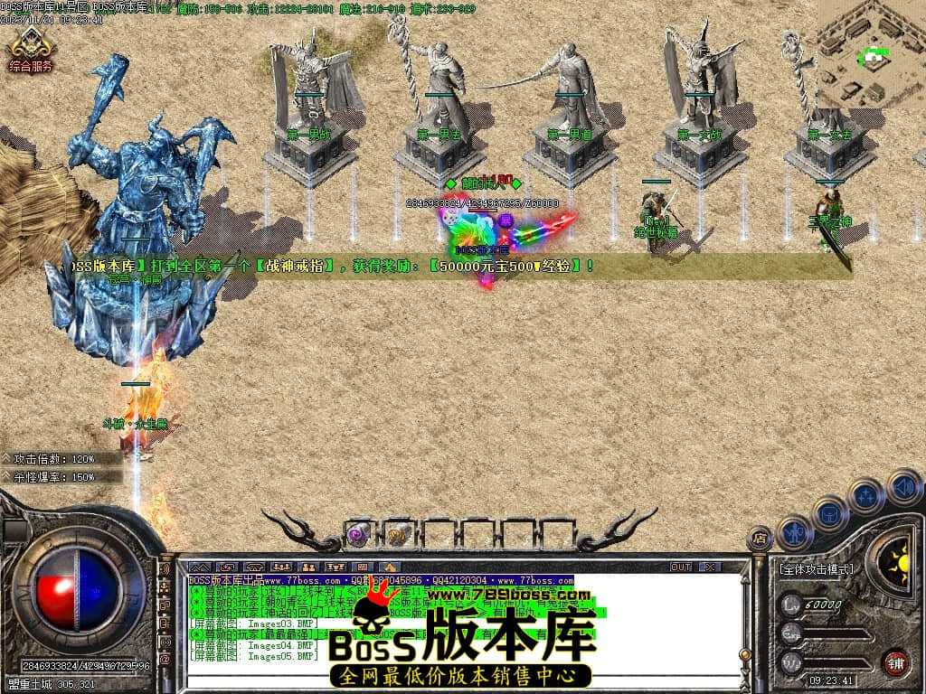 【Gom引擎】6月红魔火龙三职业传奇服务端|斗破皇城|盛世冰城 11月最新独家1.85红魔火龙之斗破苍穹复古三职业传奇论坛-ESP/WXF插件-火龙巢穴-登峰造极-GOM引擎