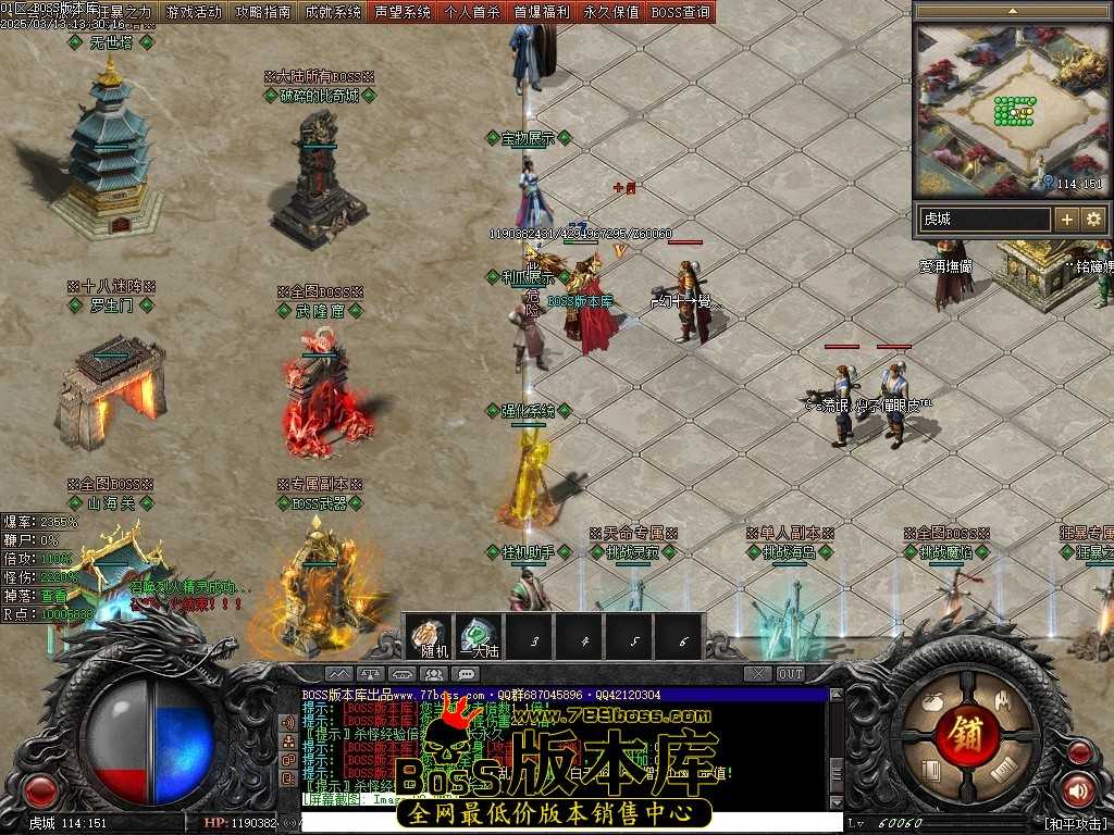 【翎风引擎】最新独家斩魔之刃神器攻速单职业传奇客户端-专属副本-龙帝之怒-强化系统-四圣朱雀 3月最新独家斩魔之刃神器攻速单职业传奇客户端-专属副本-龙帝之怒-强化系统-四圣朱雀-翎风引擎