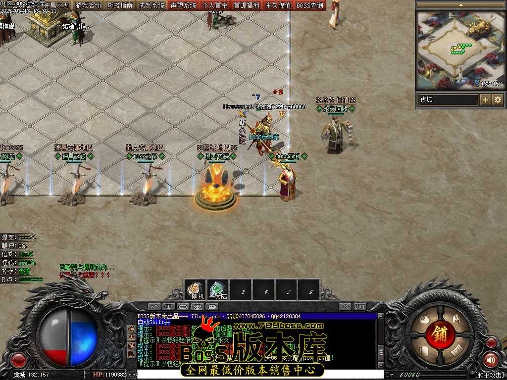 【翎风引擎】最新独家斩魔之刃神器攻速单职业传奇客户端-专属副本-龙帝之怒-强化系统-四圣朱雀 3月最新独家斩魔之刃神器攻速单职业传奇客户端-专属副本-龙帝之怒-强化系统-四圣朱雀-翎风引擎