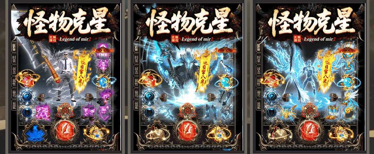 【GOM引擎】怪物克星迷失 【GOM引擎】怪物克星迷失