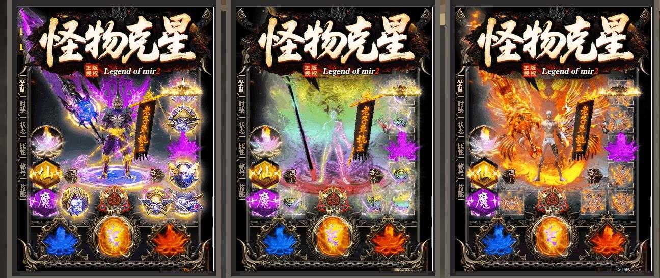 【GOM引擎】怪物克星迷失 【GOM引擎】怪物克星迷失