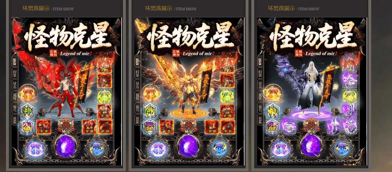 【GOM引擎】怪物克星迷失 【GOM引擎】怪物克星迷失