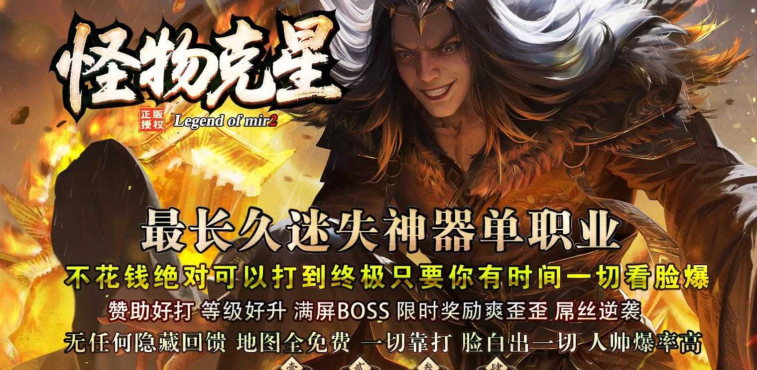【GOM引擎】怪物克星迷失