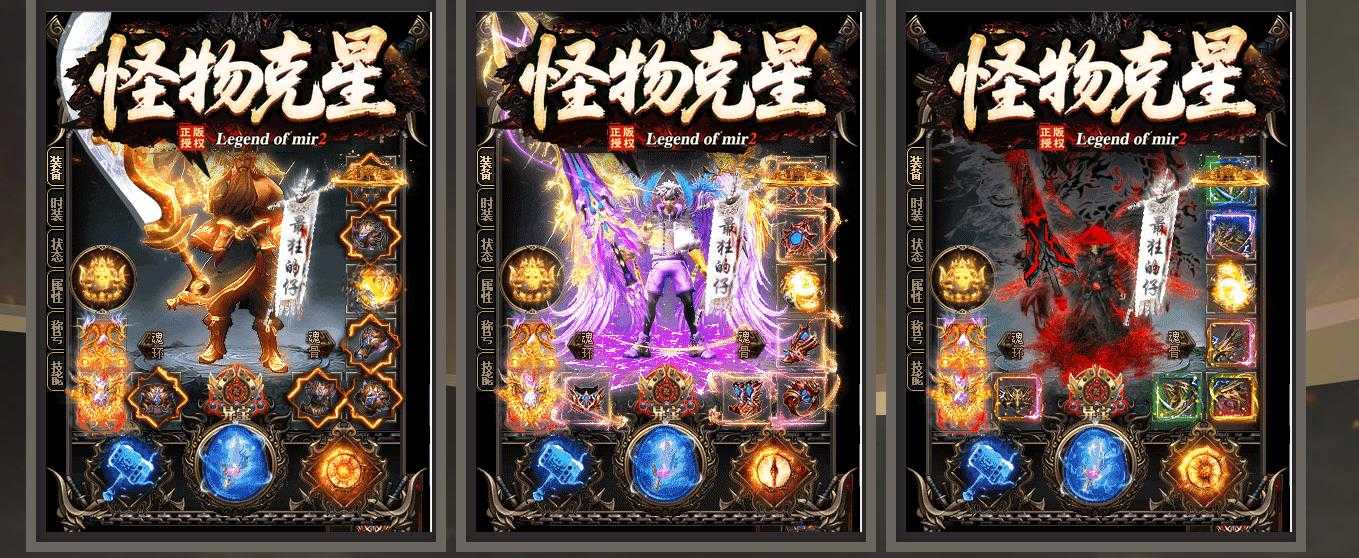【GOM引擎】怪物克星迷失 【GOM引擎】怪物克星迷失