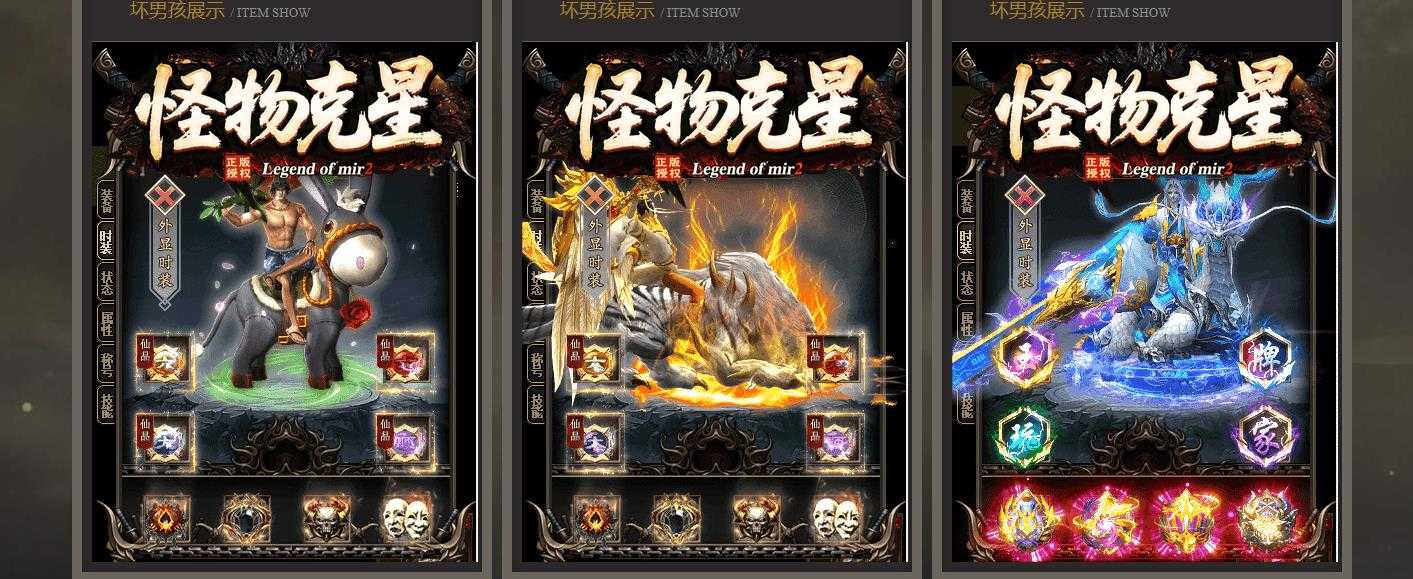 【GOM引擎】怪物克星迷失 【GOM引擎】怪物克星迷失