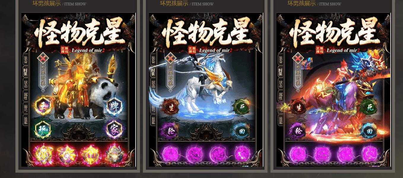 【GOM引擎】怪物克星迷失 【GOM引擎】怪物克星迷失