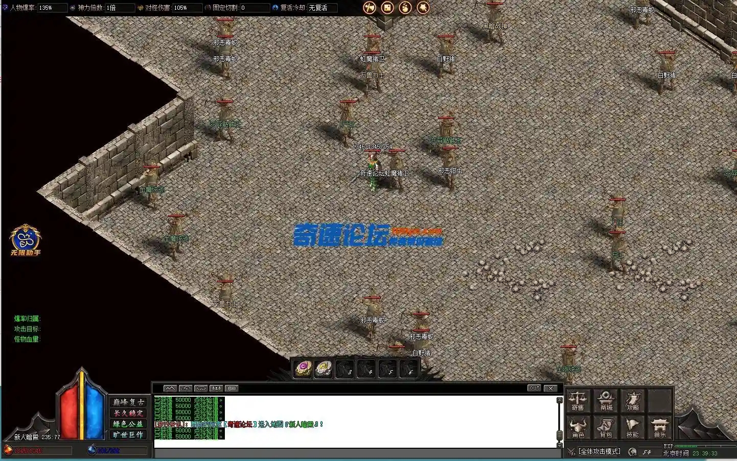 【Gom引擎】剑刃苍穹单职业传奇服务端-封魔大殿-教皇大厅 bb521f482c9bad9895d6e96911d5f273_234050d2w7dgcz7r57rcm5.webp