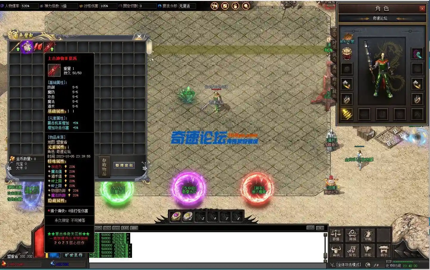 【Gom引擎】剑刃苍穹单职业传奇服务端-封魔大殿-教皇大厅 d1ce17380cbbd79a64f54f54d8ce9fce_234055aa4qppt4pdsztzd4.webp