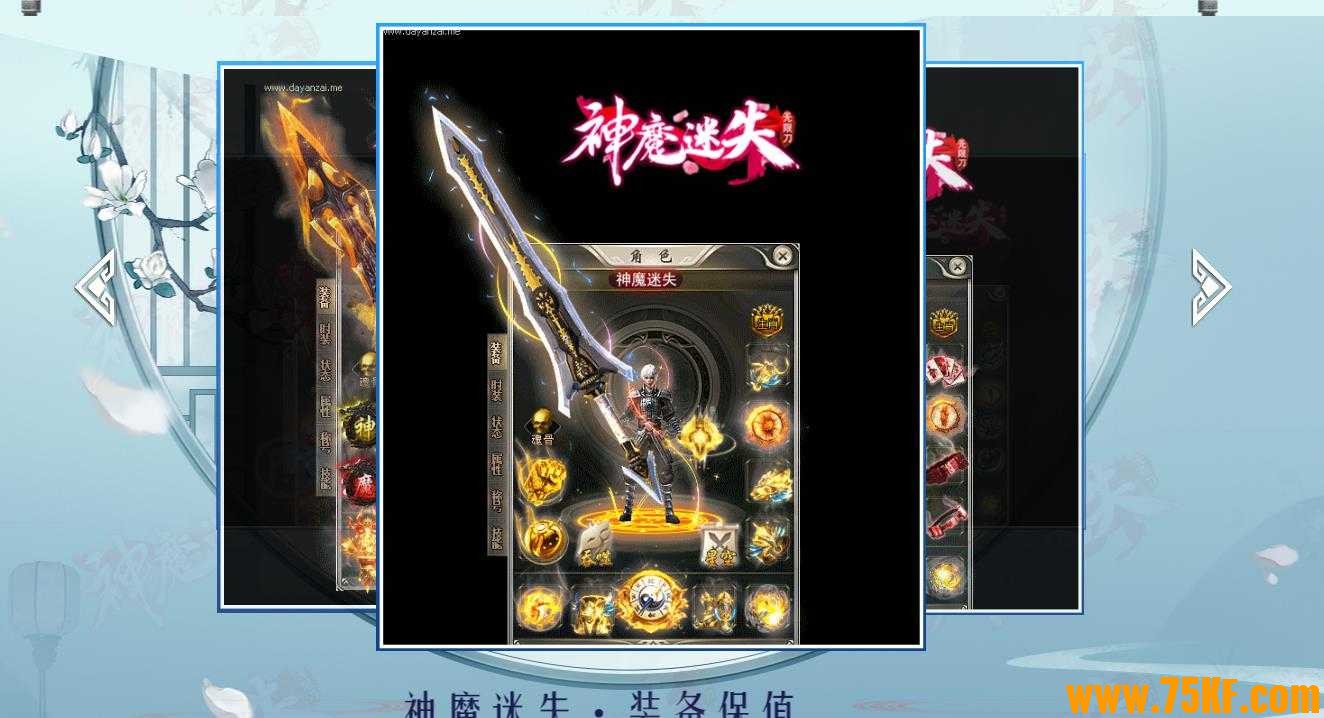 【GOM引擎】神魔迷失无限刀单职业版