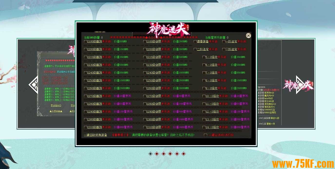 【GOM引擎】神魔迷失无限刀单职业版 2dc4925a312b63c7b6957dd9eabcc1ca_104253mm6u8zlcu957cyll.jpg