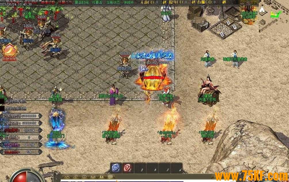 【GOM引擎】神魔迷失无限刀单职业版 53de787cc50af259047178263f118669_104253errppmny9kdfd9p9.jpg