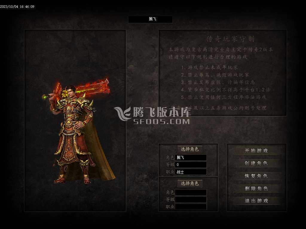晶核神器单职业-esp插件 晶核神器单职业-esp插件
