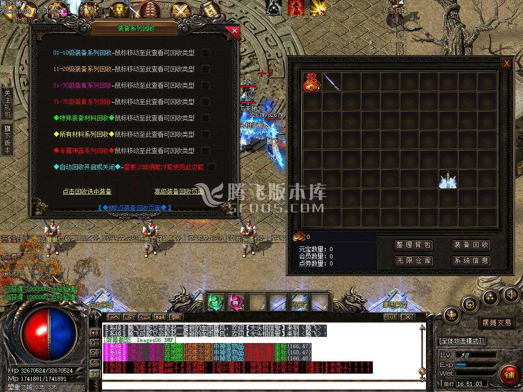 晶核神器单职业-esp插件 晶核神器单职业-esp插件
