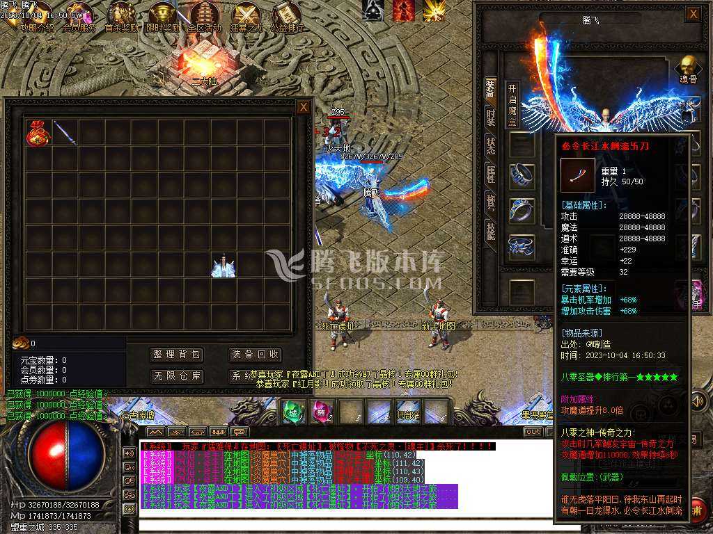 晶核神器单职业-esp插件 晶核神器单职业-esp插件