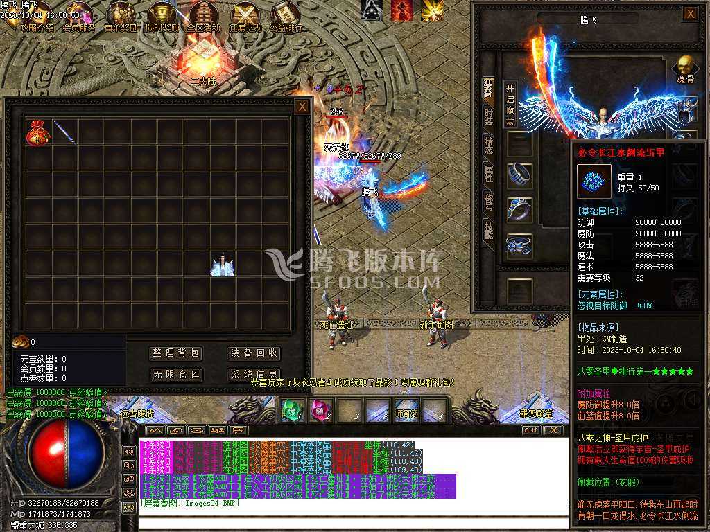 晶核神器单职业-esp插件 晶核神器单职业-esp插件
