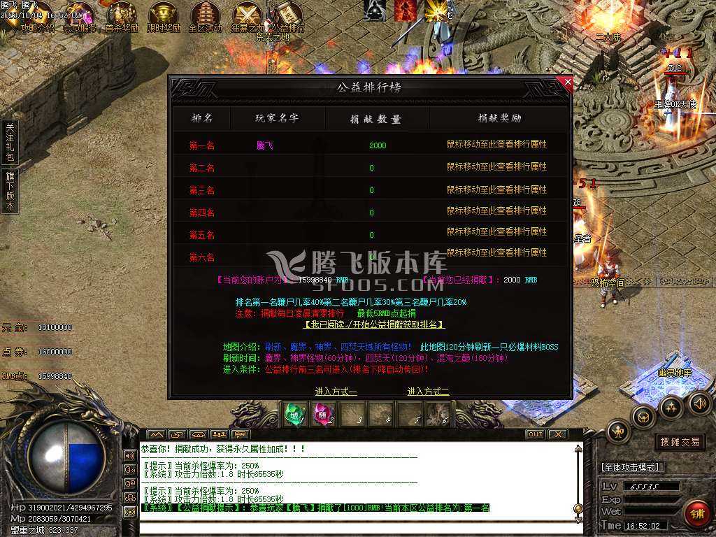 晶核神器单职业-esp插件 晶核神器单职业-esp插件