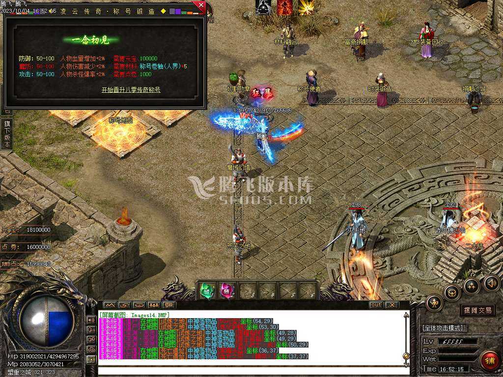 晶核神器单职业-esp插件 晶核神器单职业-esp插件